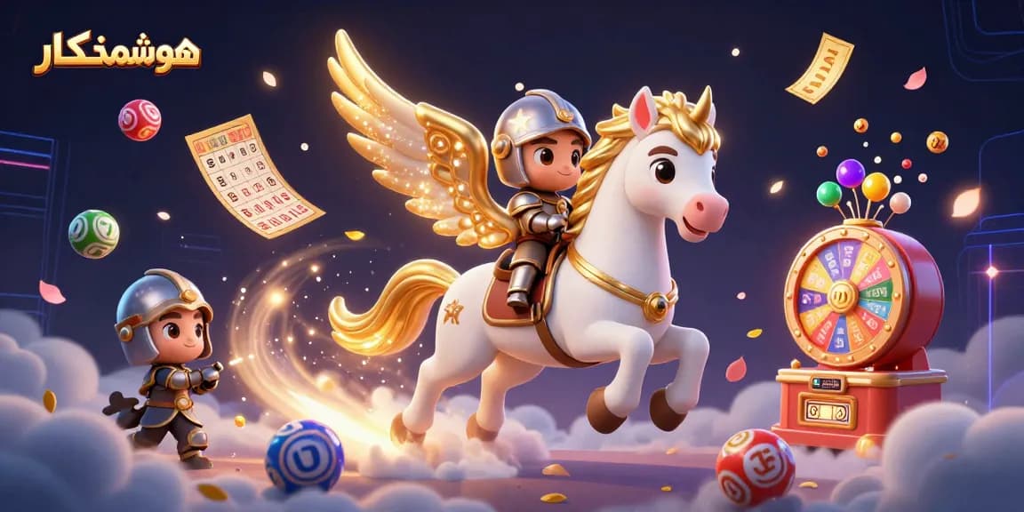 Experience excitement with هوشمندکار as the celestial knight rides a magical horse amidst a dynamic gambling scene.